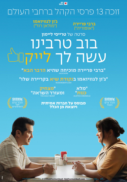 פוסטר